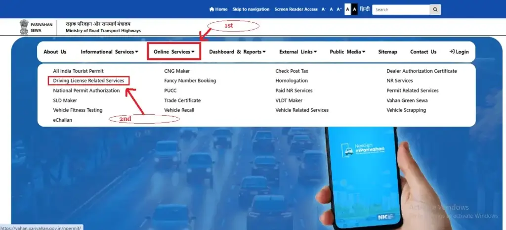 How to Download Driving Licence Online