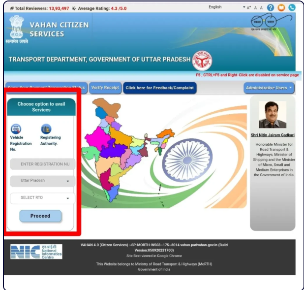 Enter your vehicle registration number.