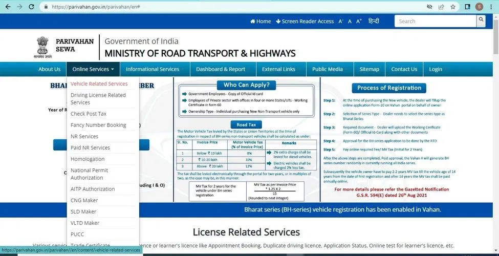 Information Available in RC Status